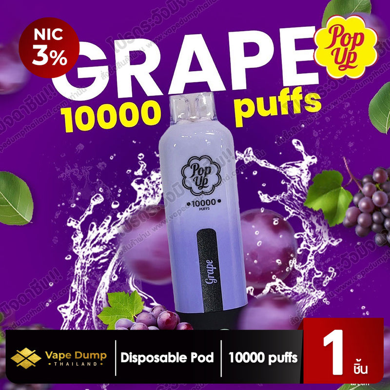 Pop Up 10k Disposable Pod