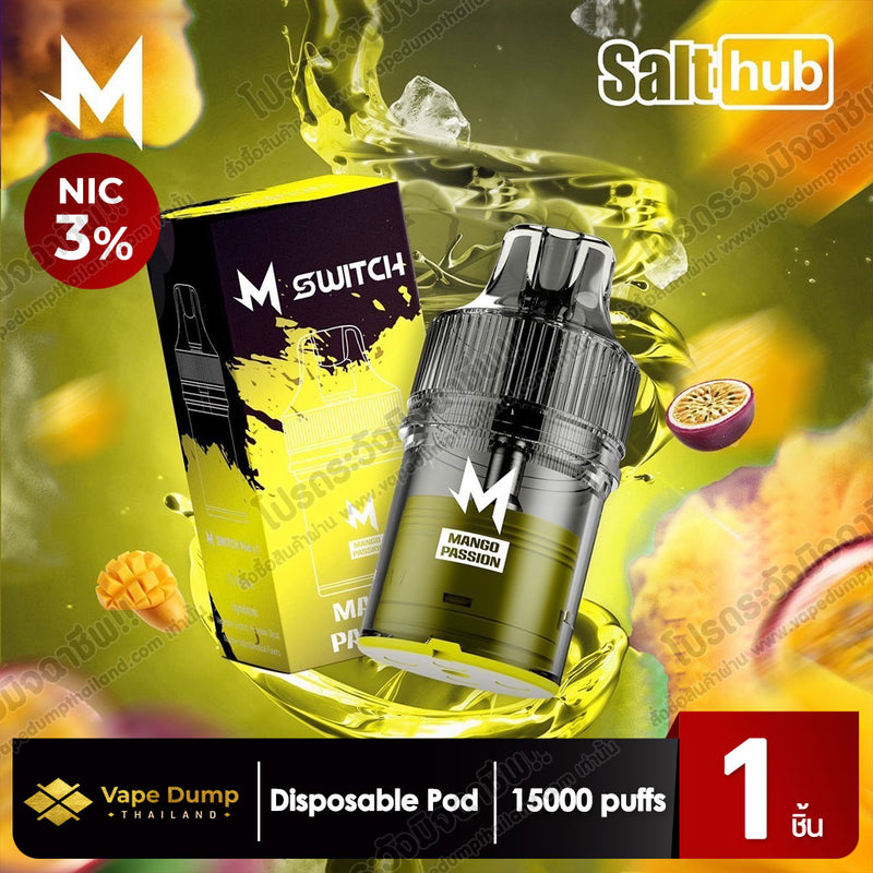 M SWITCH 15K Disposable 15000 Puffs (Pod Juice - หัวน้ำยา)
