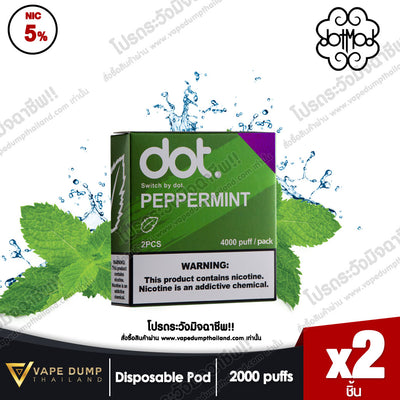 DOT SWITCH POD JUICE (หัวน้ำยา 1 แพค 2 หัว)