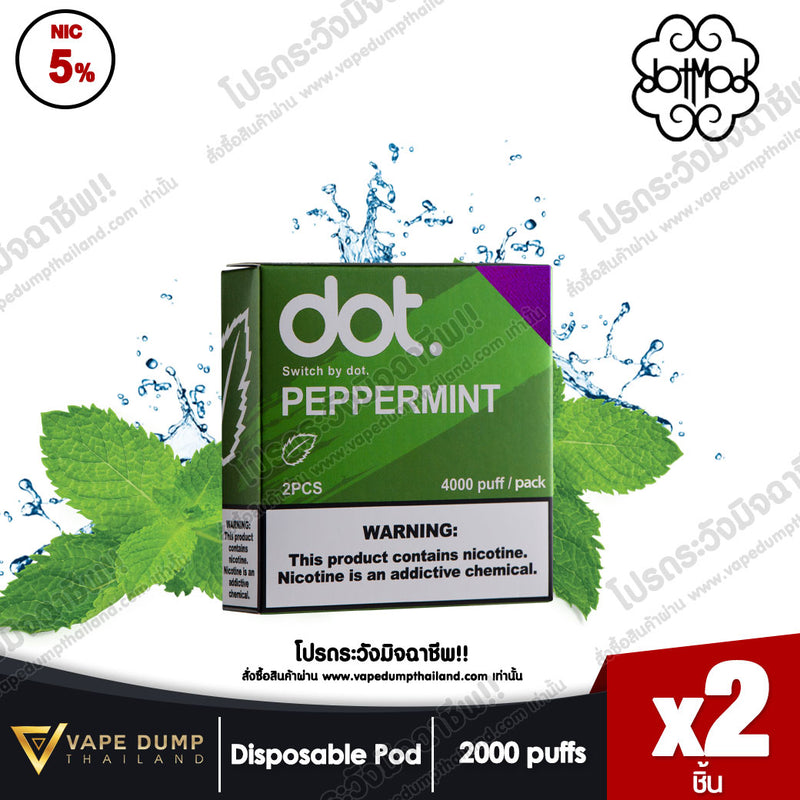 DOT SWITCH POD JUICE (หัวน้ำยา 1 แพค 2 หัว)