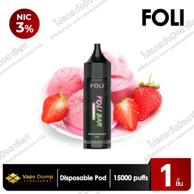 Foli Bar 15000 Puffs Disposable Pod