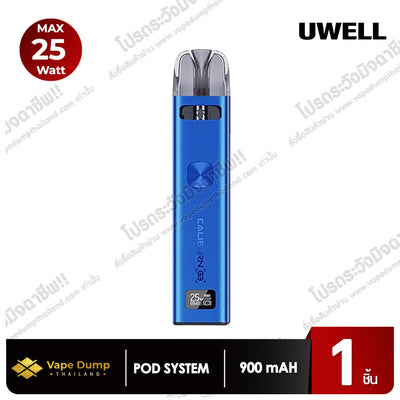 Uwell Caliburn G3 Pod Kit