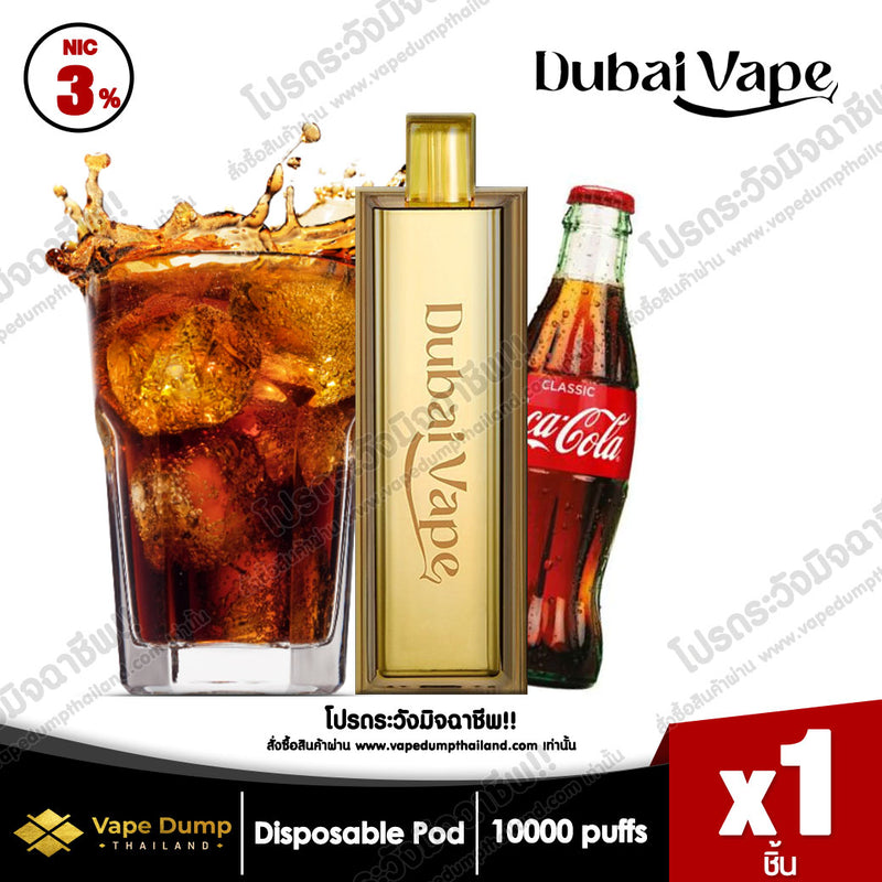 Dubai Vape Disposable pod 10000 Puffs