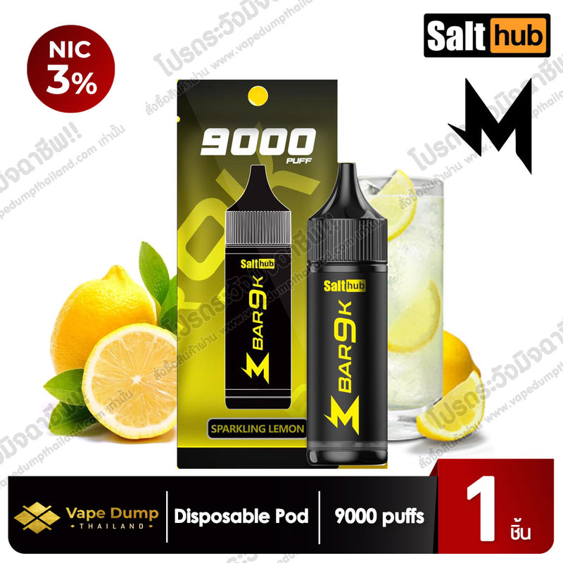Marbo Bar 9000 Puffs Disposable Pod (MBar 9K)