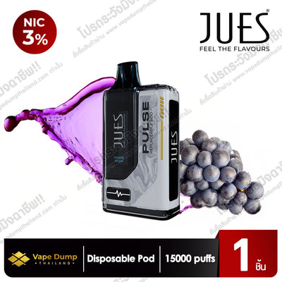 Jues Pulse 15K Disposable 15000 Puffs Starter Kit (เครื่องพร้อมหัว)