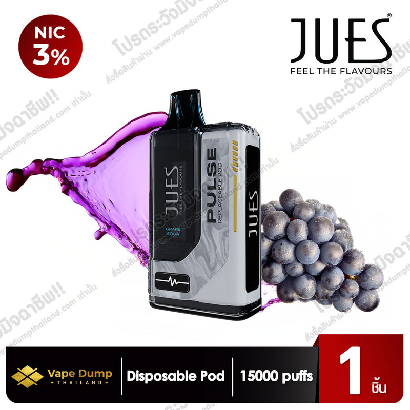 Jues Pulse 15K Disposable 15000 Puffs Starter Kit (เครื่องพร้อมหัว)