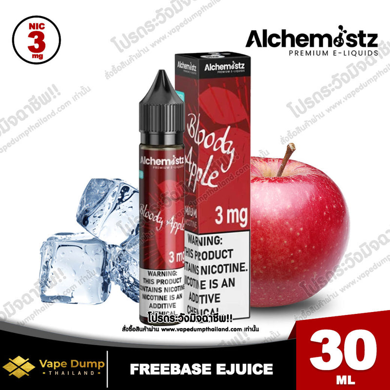 Alchemistz Freebase 30ml