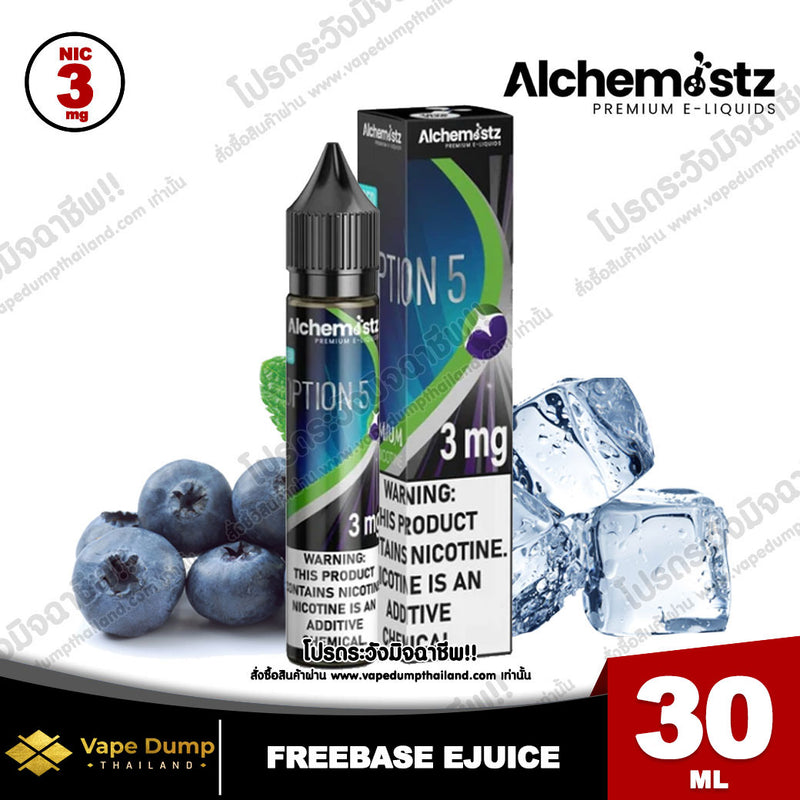Alchemistz Freebase 30ml