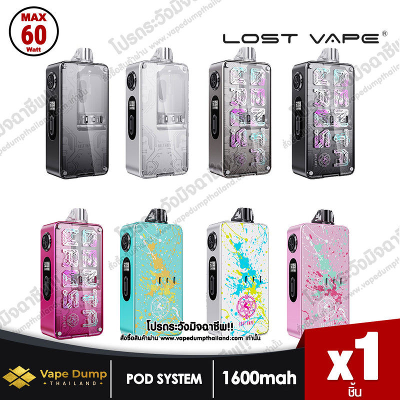 Lost Vape Centaurus B60 AIO