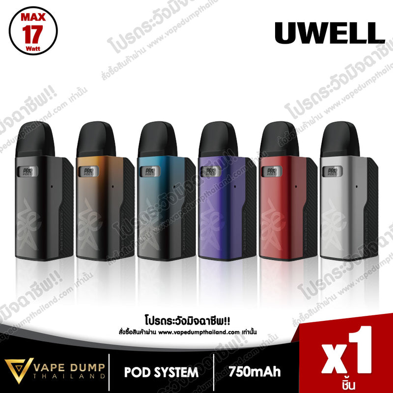 Uwell Caliburn GZ2