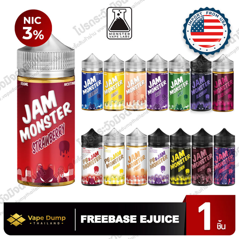 Jam Monster Freebase