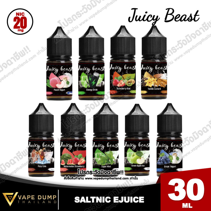 Juicy Beast Salt Nic