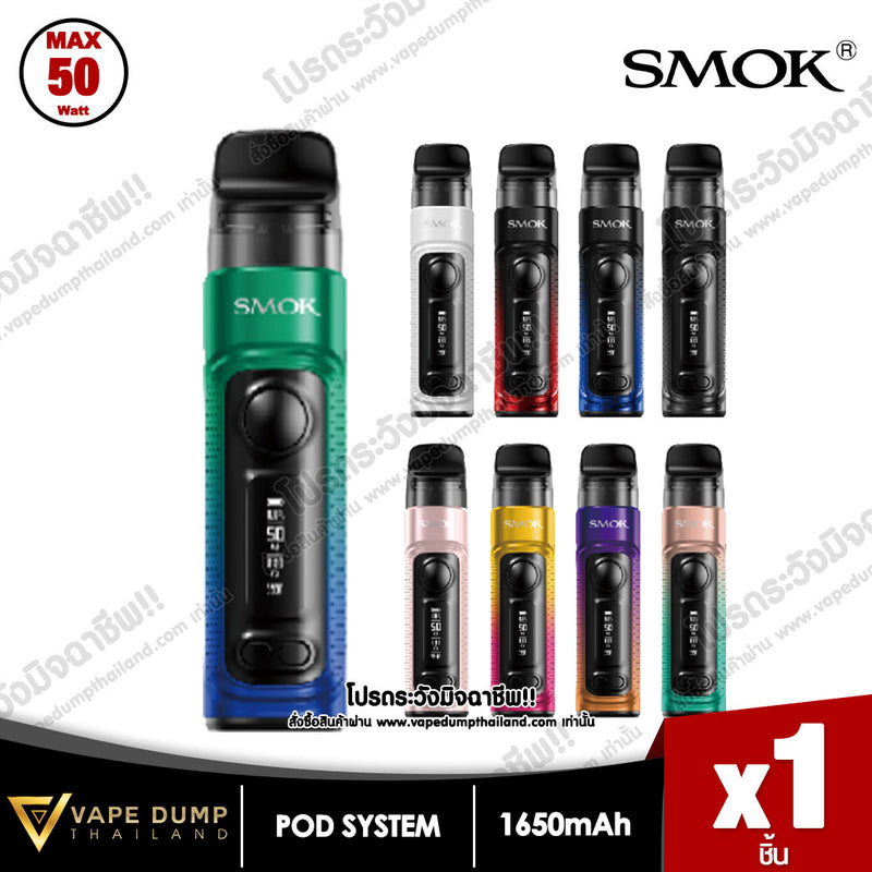 Smok RPM C Pod Kit