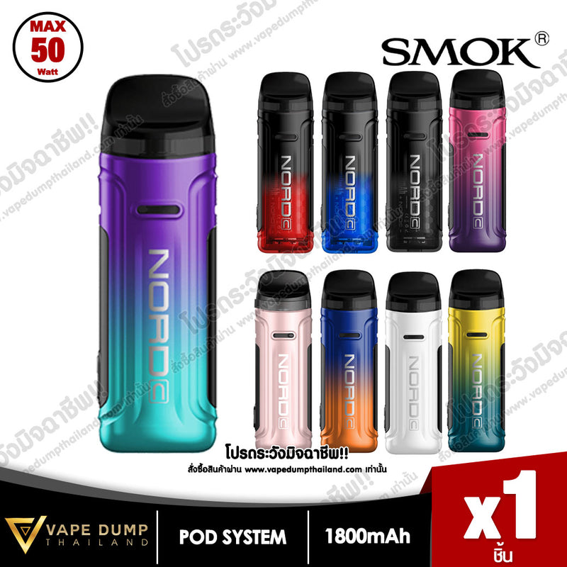 Smok Nord C Pod Kit