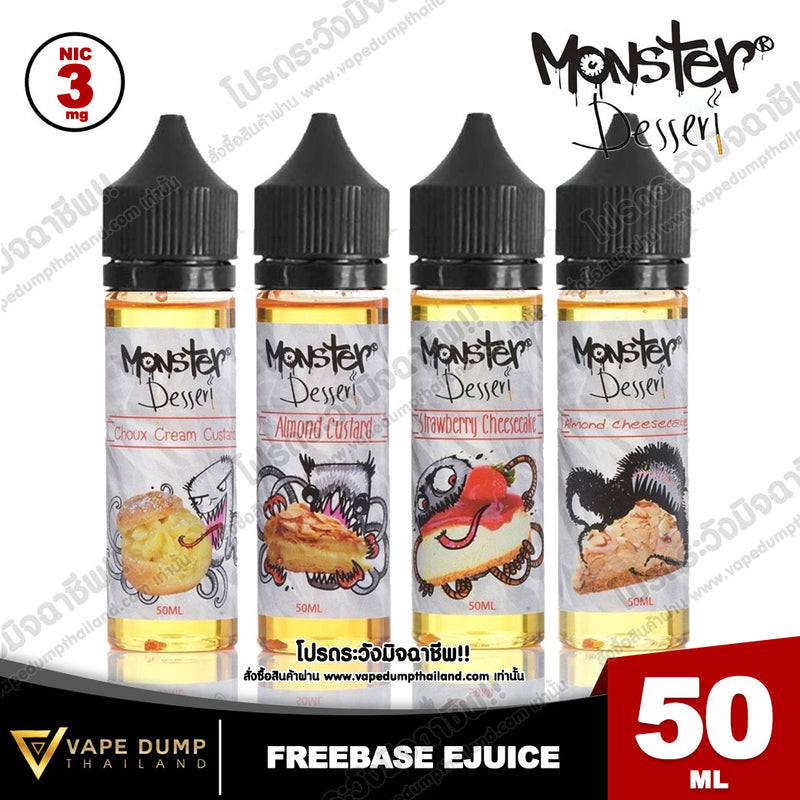 Monster Dessert Freebase 50ml