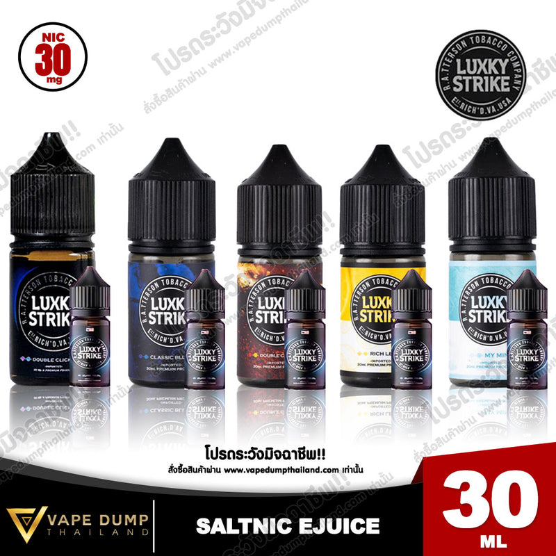 Luxky Strike Salt nic