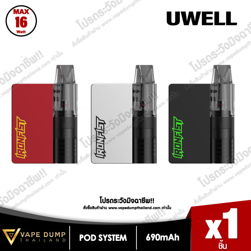 Uwell Caliburn & Ironfist L Pod System