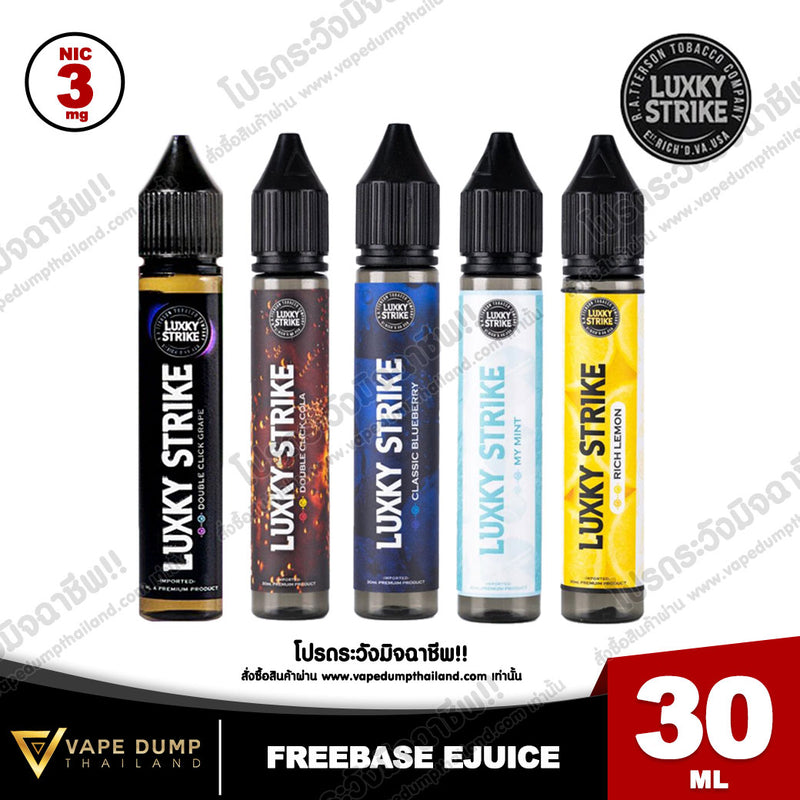 Luxky Strike Freebase