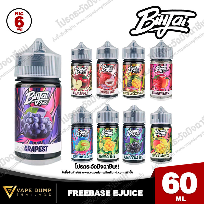 Binjai Plus Freebase
