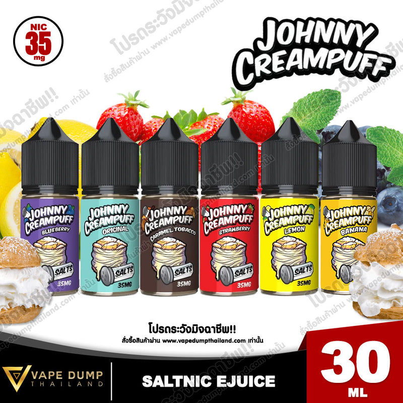 Johnny Creampuff Saltnic