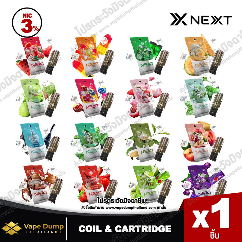 Next Pod Juice 2.5ml.