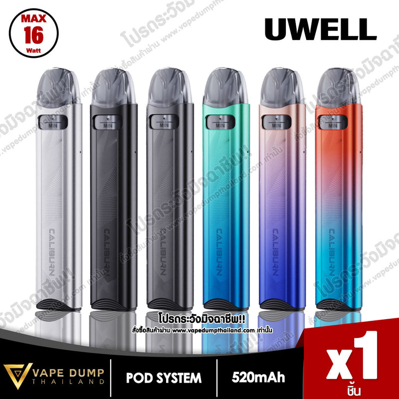 Uwell Caliburn A3S Pod Kit