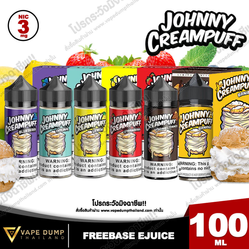 Johnny Creampuff Freebase
