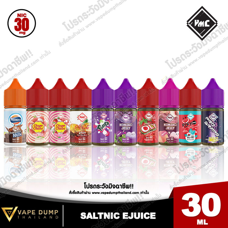 VMC Salt Nic