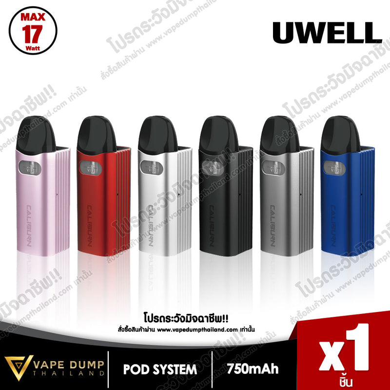 Uwell Caliburn AZ3