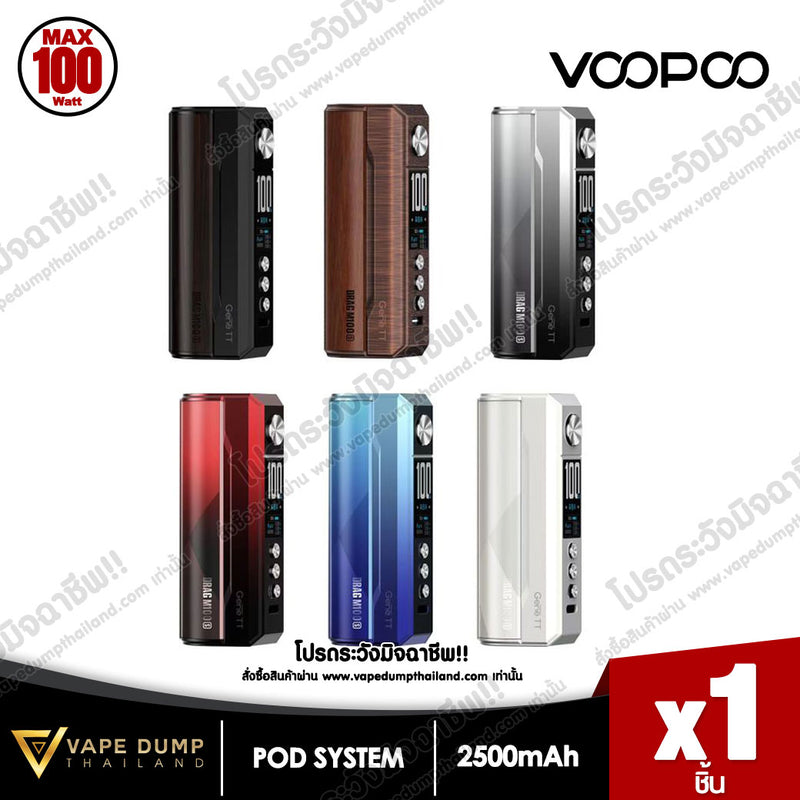 Voopoo Drag M100 Pod mod
