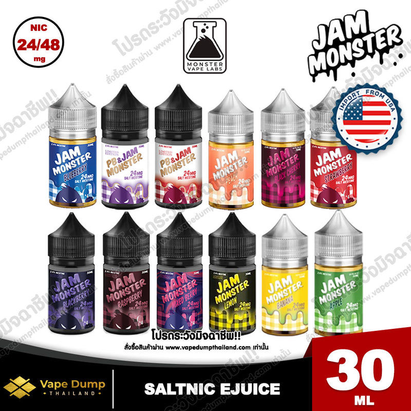 Jam Monster Saltnic