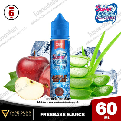 Super Cool Freebase