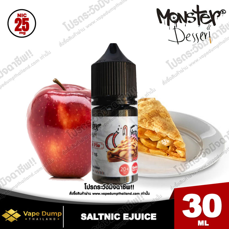 Monster Dessert Saltnic