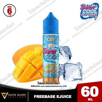 Super Cool Freebase