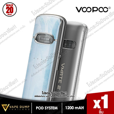 Voopoo VMATE E Pod Kit