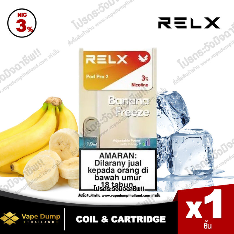Relx Pro 2 Pod Juice