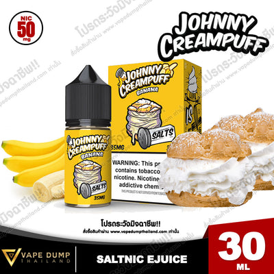 Johnny Creampuff Saltnic