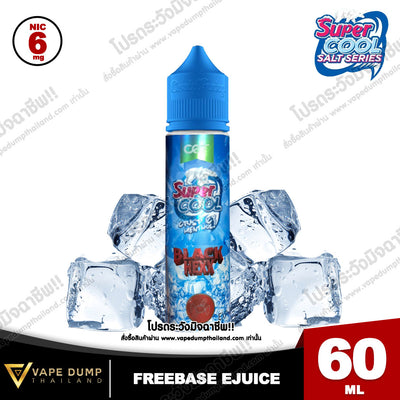 Super Cool Freebase