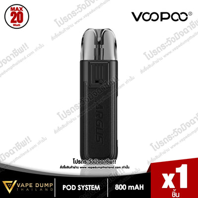 Voopoo ARGUS 20W Pod Kit