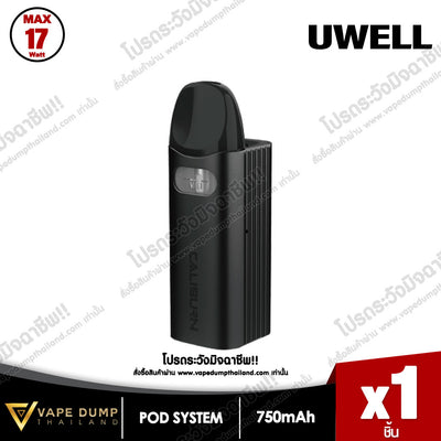 Uwell Caliburn AZ3