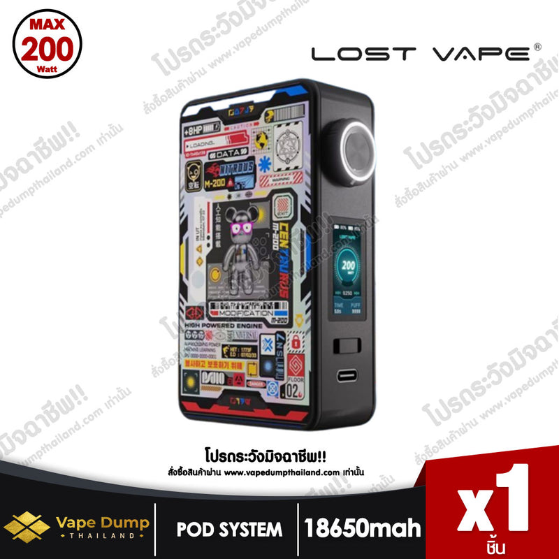 Lost Vape Centaurus M200 Box Mod