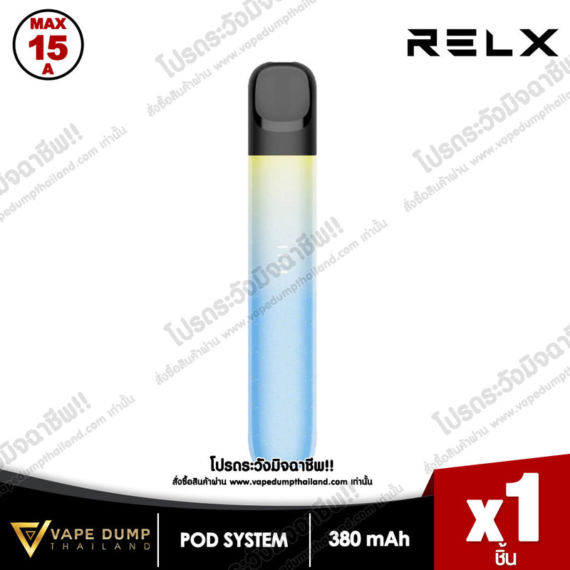 Relx Phantom Gen5th