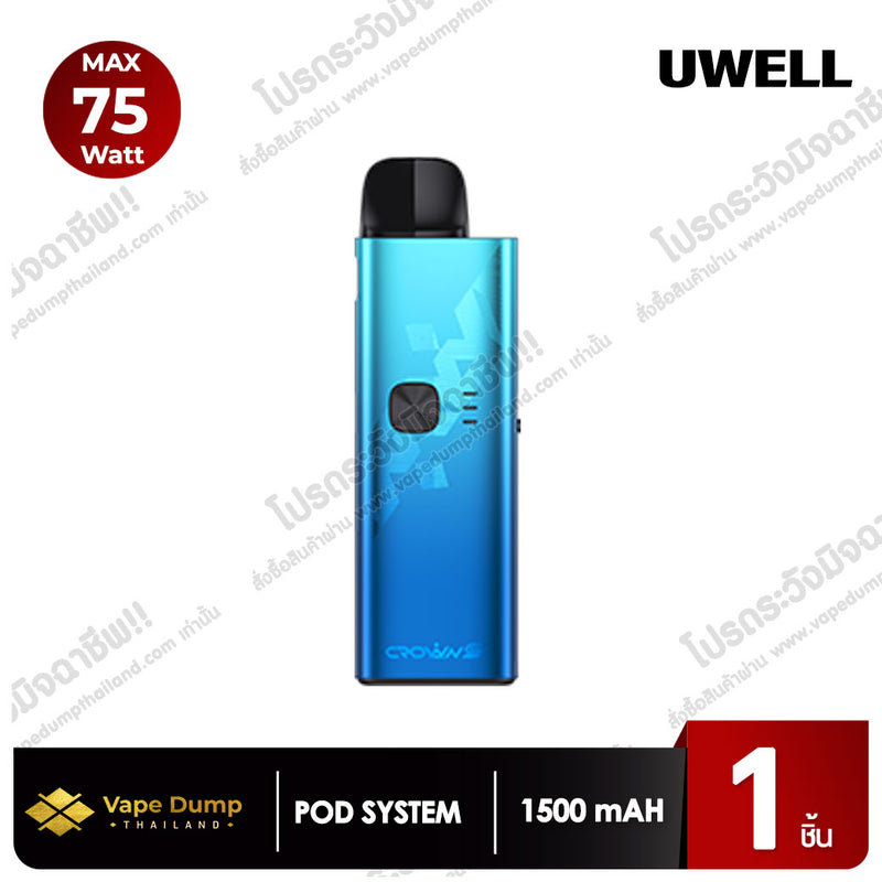 UWELL CROWN S