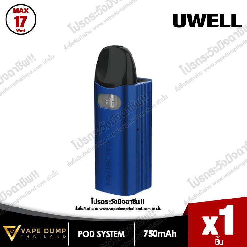 Uwell Caliburn AZ3