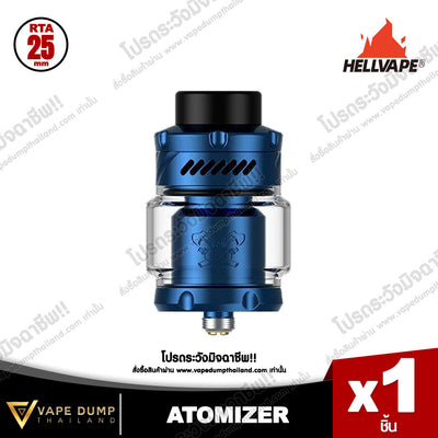 Hellvape(RTA-Dead Rabbit V3) 25MM