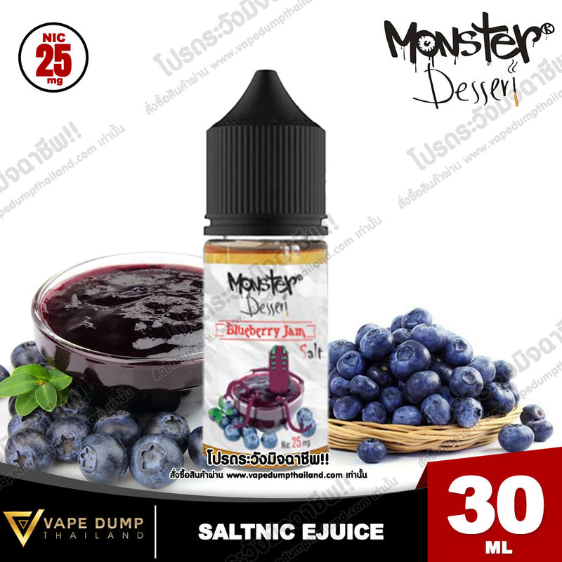 Monster Dessert Saltnic
