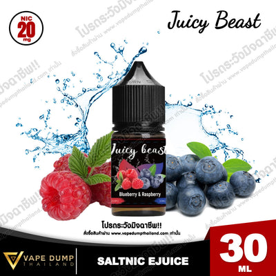 Juicy Beast Salt Nic