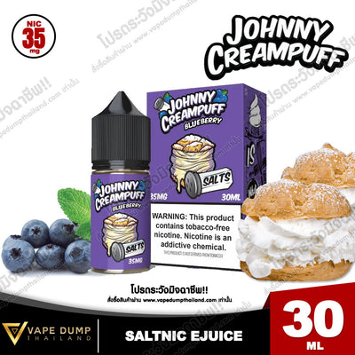 Johnny Creampuff Saltnic