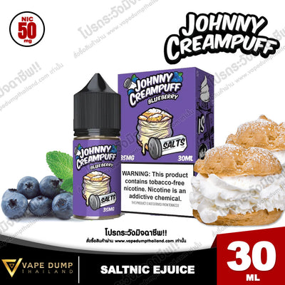 Johnny Creampuff Saltnic