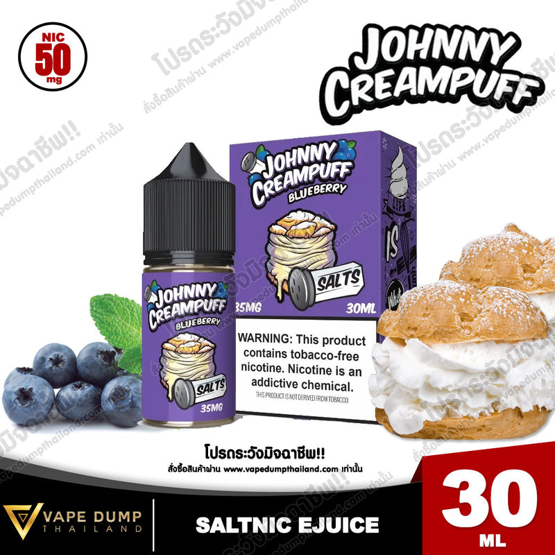 Johnny Creampuff Saltnic